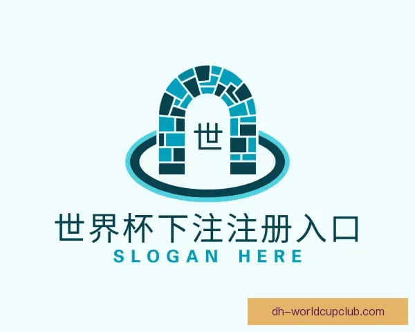 发现世界杯下注注册入口